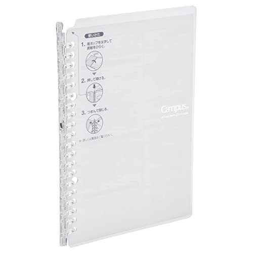 Kokuyo Campus Smart Ring Binder - B5-26 Rings - Clear [Office Product]