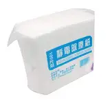 XIASABA 100 Stück Reinigungspapier Elektrostatisches Papier Staubpapier Haushaltswischpapier Staubreinigungspapiertücher Wischpads Bodentuch für die Reinigung von Böden, Fenstern