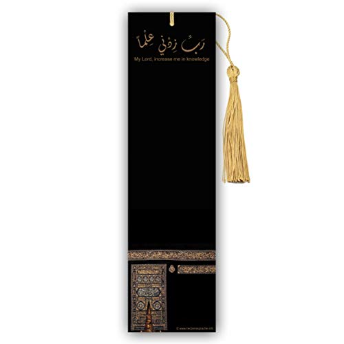 herzenssprache.info - Islamische Lesezeichen Kaaba, Mekka, Beidseitige Glanzkaschierung, Größe 5,1cm x 18,6cm, orientalisch