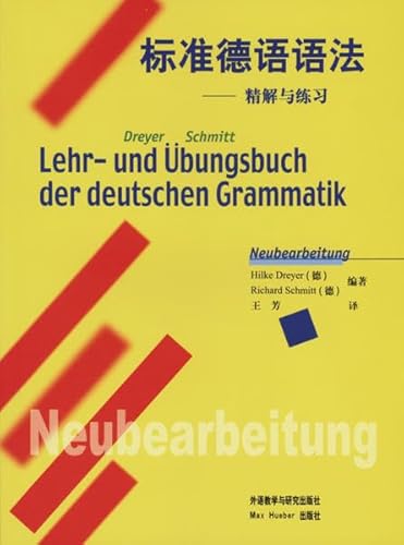 Lehr- und Übungsbuch der deutschen Grammatik – Neubearbeitung: Chinesische Ausgabe