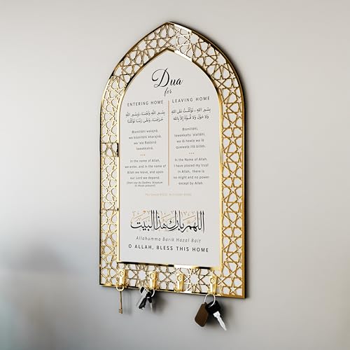 iwa concept Dua für den Einstieg und das Verlassen des Hauses Schlüsselhalter, Islamische Wandkunst, Mihrab Design, Schutz Dua, (weiße Platte - Gold Acryl - klein)
