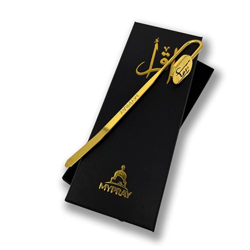 MYPRAY-Lesezeichen-Quran deutsch-islamische Geschenke -islamische Bücher-Ramadan Eid Geschenke-Allah (gold)