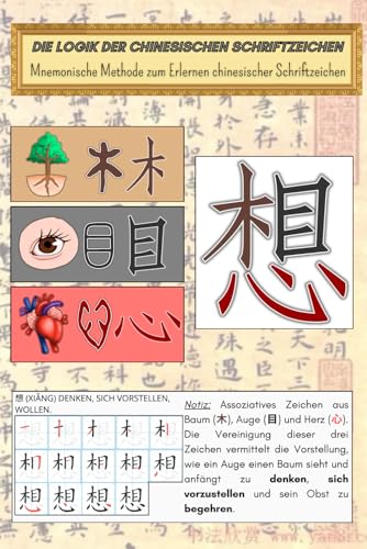 Die Logik der Chinesischen Schriftzeichen: Mnemonische Methode zum Erlernen chinesischer Schriftzeichen (Bücher zum Erlernen der chinesischen Sprache Mandarin)