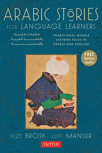 Arabic Stories for Language Learners: Furries with Realistic Animal Features and Matching Fashions (With Over 600 Illustrations) (English Edition)