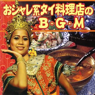 Thai Restaurant Music