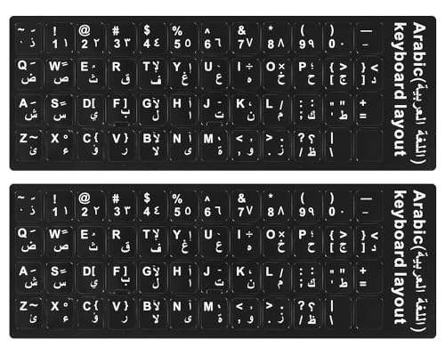 2 Stück arabische Tastatur-Aufkleber, arabische Tastatur-aufkleber, schwarzer Hintergrund mit weiÃŸen Buchstaben für Computer, Laptop, Notebook, Desktop (arabisch)