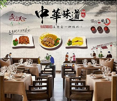 POCHY Das Gourmet-Geschäft Boomt. Hintergrund-Wandaufkleber Für Hotelrestaurants-450Cmx300Cm