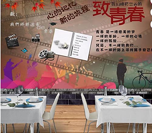 Fototapete Benutzerdefinierte 3D-Wandbild Zur Hintergrundwand Des Jugendcafés-300Cmx210Cm